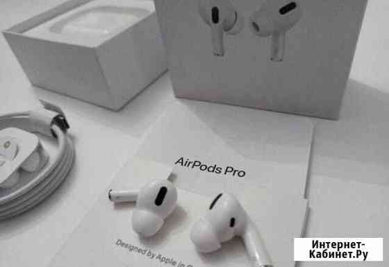 Беспроводные наушники Air Pods Pro Москва