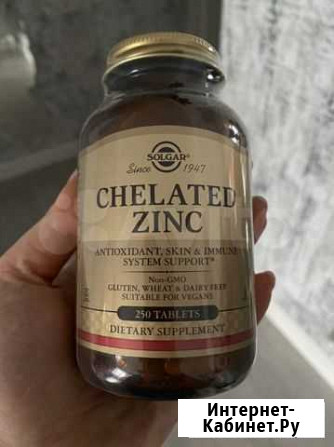 Витамины solgar zinc Хелатный цинк Самара - изображение 1