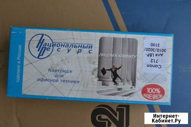 Продам картридж Canon 712 аналог Бутурлиновка - изображение 1