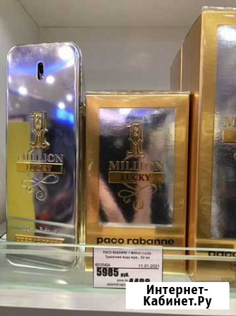 Туалетная вода новая paco rabanne 1 million lucky Архангельск - изображение 1