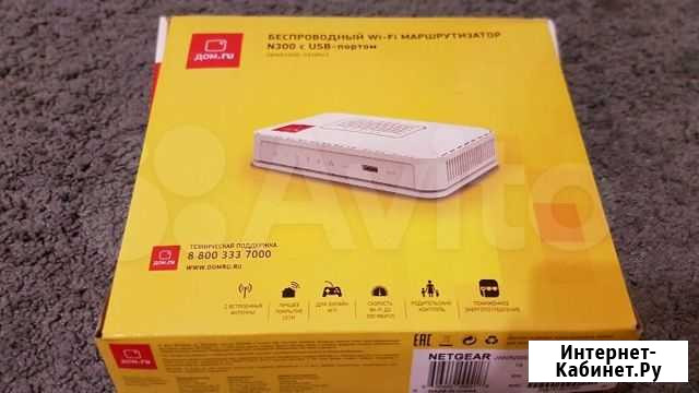 Роутер wifi Netgear Иркутск - изображение 1
