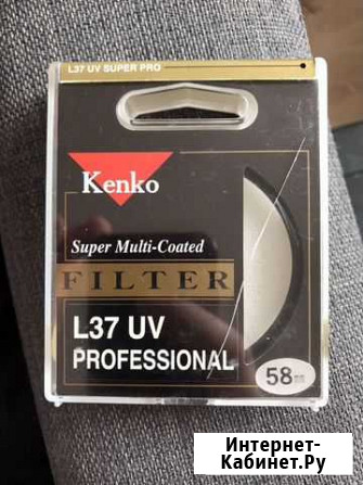 Фильтр kenko l37uv professional 58mm Раменское - изображение 1