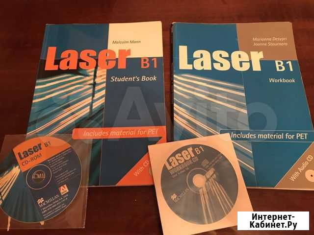 Учебник Laser B1 полный комплект Челябинск - изображение 1
