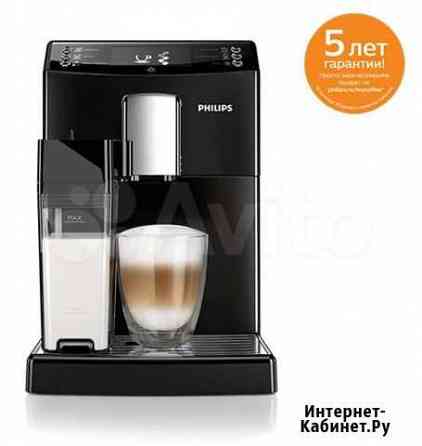 Кофемашина Philips EP3559/00 3100 Series Филипс Курск