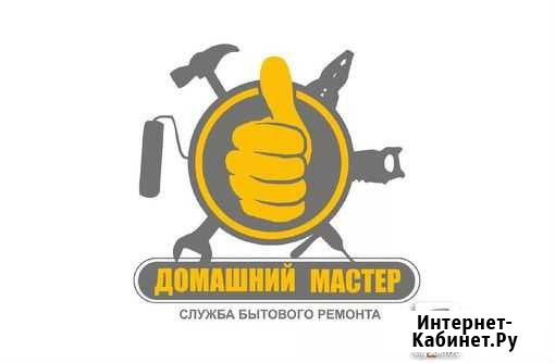 Мастер на час.Сантехник Электрик Владимир - изображение 1