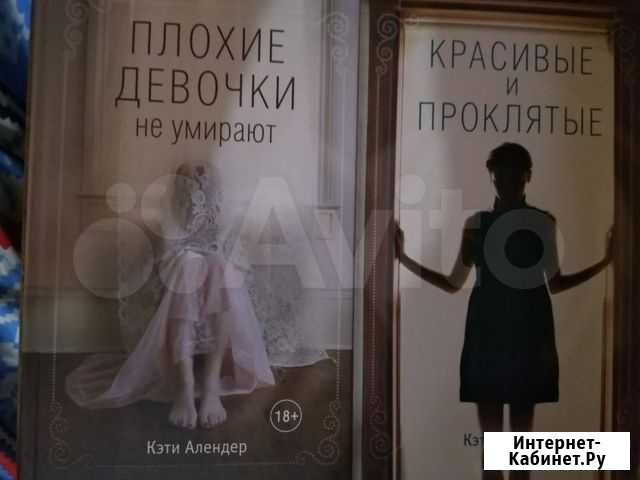 Книги фантастика Салават - изображение 1