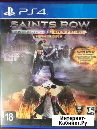Saints row ps4 Омск - изображение 1