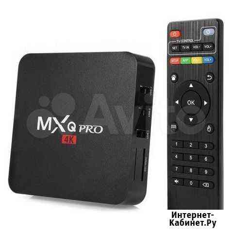 TV приставка Smart TV BOX MXQ PRO 4K 1/8 Gb Волгоград