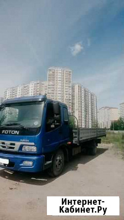 Foton Aumark Железнодорожный - изображение 1
