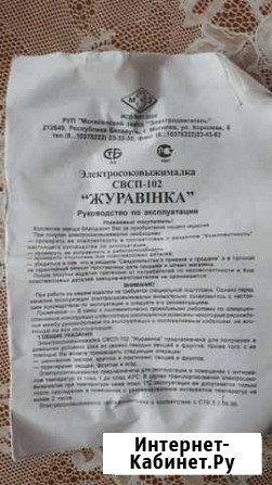 Соковыжималка Казань - изображение 1