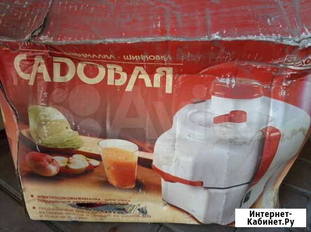 Электросоковыжималка шинковка Таганрог - изображение 1