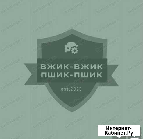 Полировка, кузовной ремонт Ставрополь - изображение 1