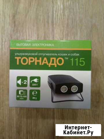 Продам отпугиватель кошек и собак Иркутск - изображение 1