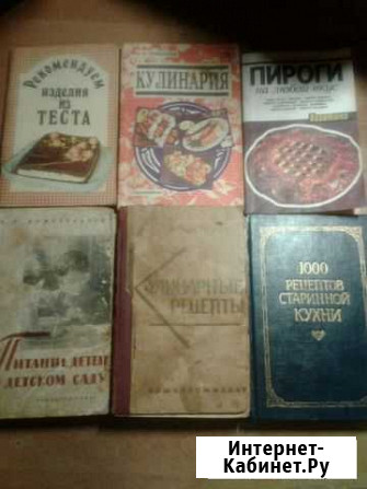 Книги- 1961г, 1991, 93, 94гг Иваново - изображение 1