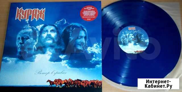 Винил, LP - Кураж - Ветер в гривах - 2012 - Mint Сыктывкар - изображение 1
