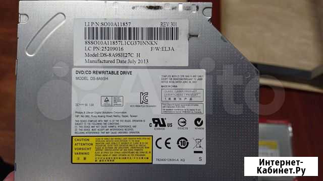 Дисковод Lenovo g500 DVD привод Казань - изображение 1