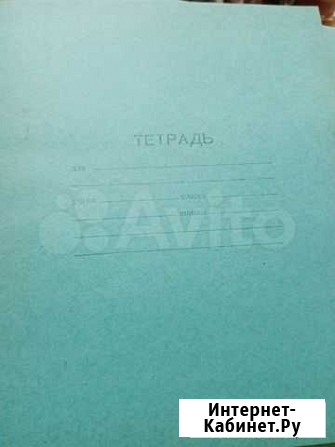 Тетрадь из СССР. Антиквариат Архангельск - изображение 1