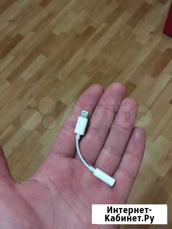 Переходник lightning 3 5 Саранск - изображение 1