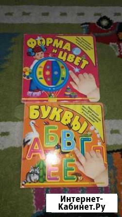 Книги для детей Лесной Городок - изображение 1