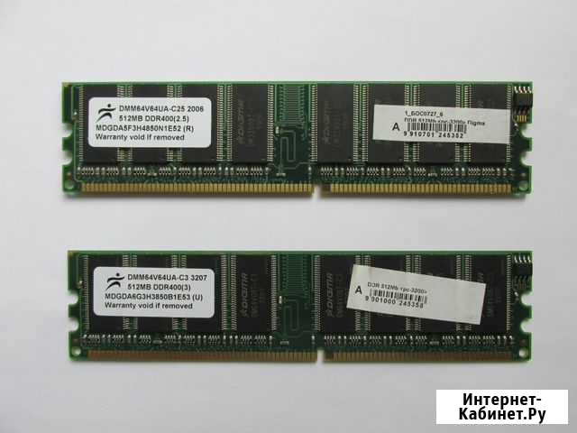 Оперативная память DDR1 512MB и 256MB Набережные Челны - изображение 1