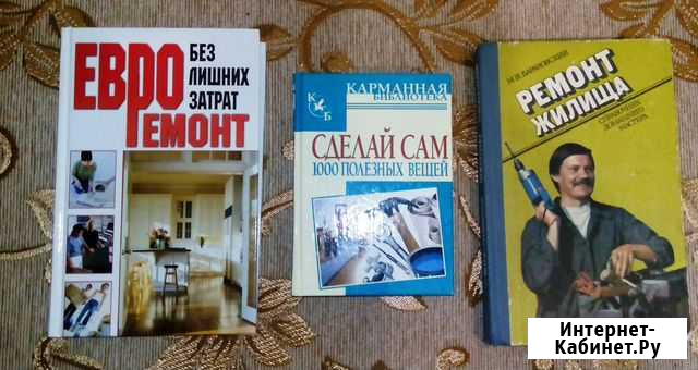 Сделай евроремонт своими руками Севастополь - изображение 1