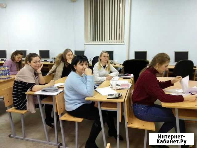 1С Бухгалтерские курсы + трудоустройство+онлайн Челябинск - изображение 1