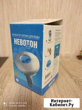 Ионизатор серебра для воды Тында - изображение 1