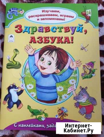 Книжки Ачинск - изображение 1