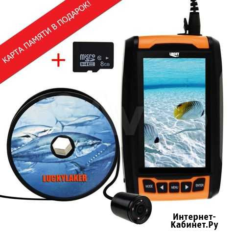 Подводная камера для зимней рыбалки Lucky FL180 PR Краснодар - изображение 1