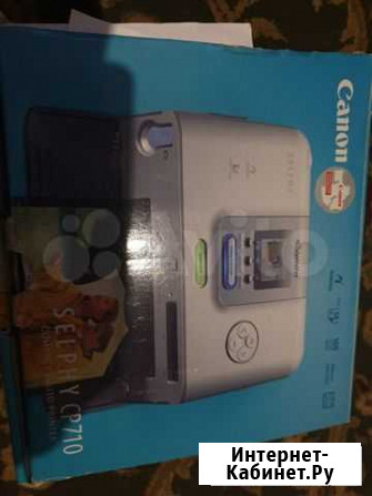 Canon CP710 Ейск - изображение 1