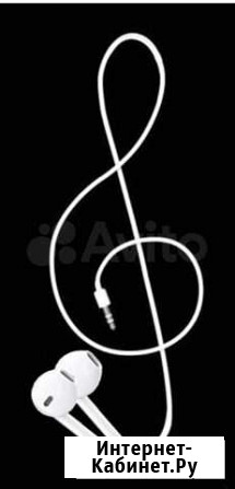 Наушники EarPods Красноярск - изображение 1