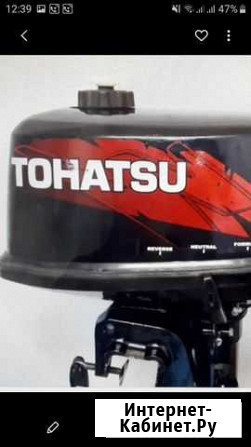 Лодочный мотор tohatsu 5 л.с Барнаул - изображение 1