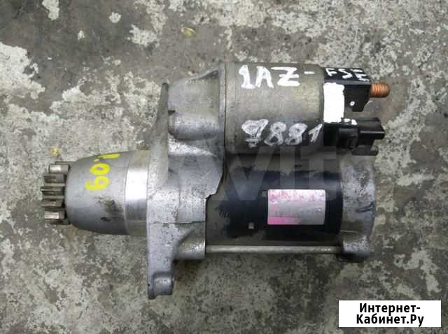 Стартер 1AZ-FE 28100-28041 Заринск - изображение 1