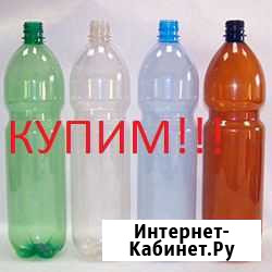 Вторичный пэт Архангельск - изображение 1