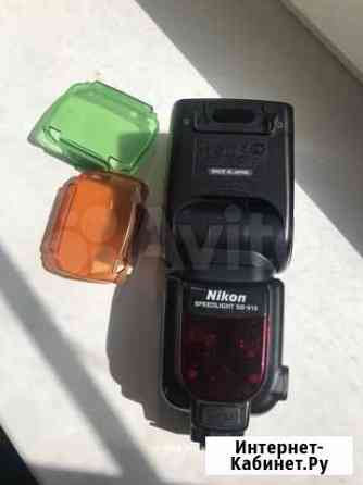 Nikon sb-910 Ростов-на-Дону