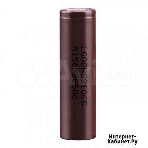 Аккумулятор 18650 LG lgabhg21865 (3000mAh, 10С) 20 Екатеринбург