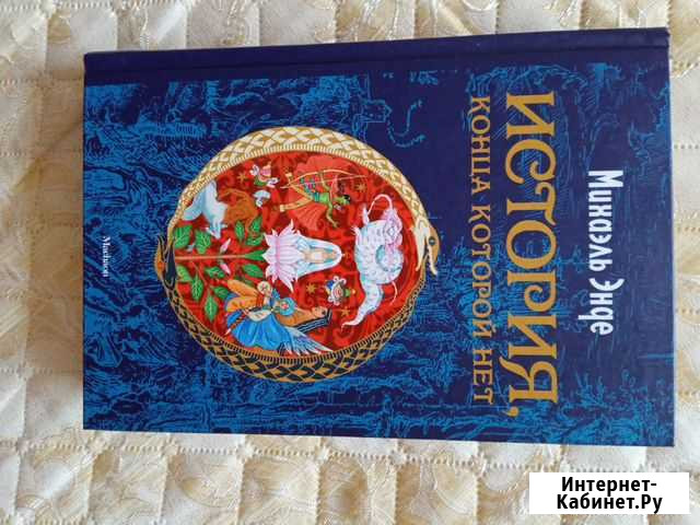 Книга Братск - изображение 1