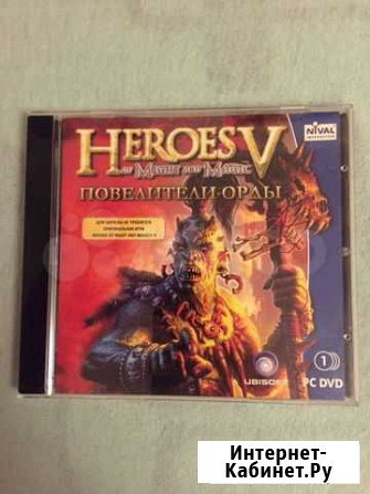 Heroes of Might and Magic V: Повелители орды Череповец - изображение 1