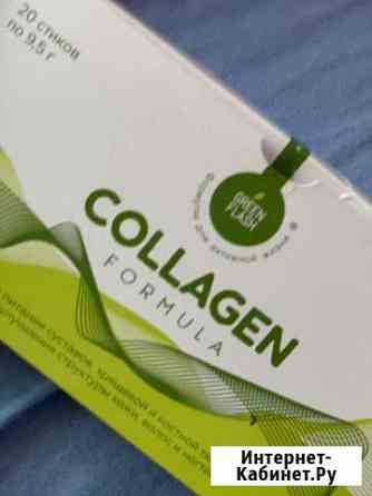 Collagen drain effect от NL Казань