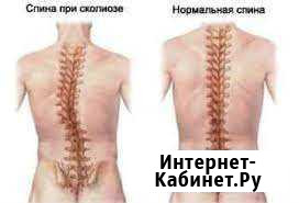 Массаж Ставрополь - изображение 1