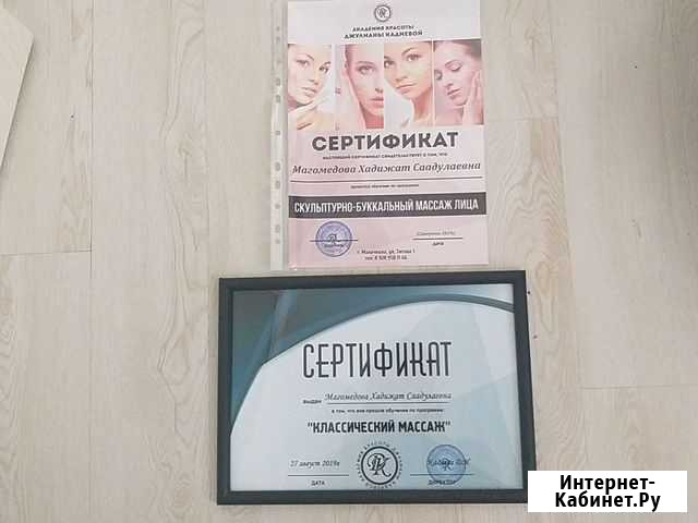 Массаж лечебный Каспийск - изображение 1