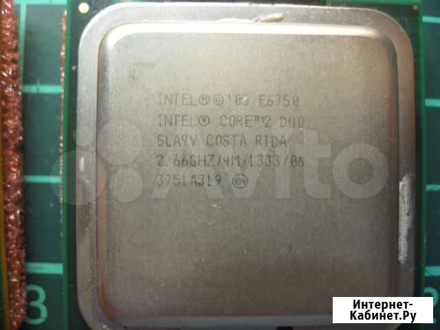 Core 2 Duo E6750 2.66 Ггц Москва - изображение 1