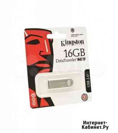 Флеш-накопитель 16Gb Kingston, USB 2.0, металл, се Набережные Челны