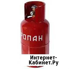 Баллон Пропановый 12 литров с газом Хабаровск - изображение 1