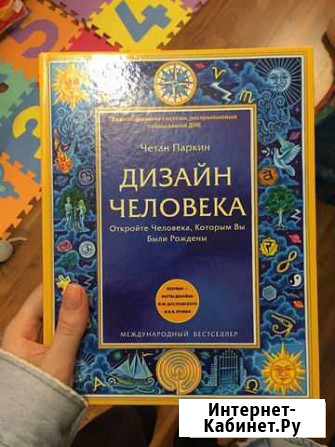 Дизайн человека Брянск - изображение 1