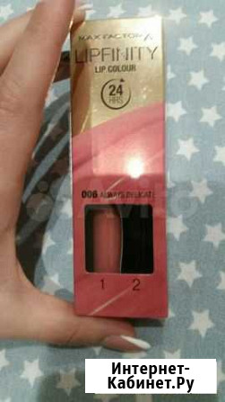 Блеск для губ max factorX Волгоград - изображение 1