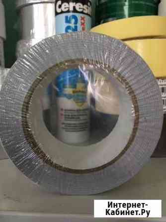 Скотч Алюминиевый Нижний Новгород