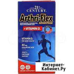 21st Century, Arthri-Flex Advantage с витамином D3 Москва