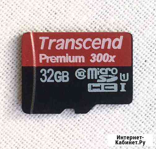 Фирменные карты памяти microSD Ялта