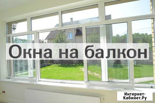 Окна на балкон Реутов - изображение 1